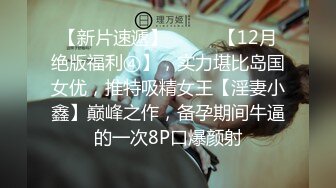 175身材极品嫩模：插的好深，这样的姿势喜欢吗。哦啊啊啊不要啦，叫声酥死人！