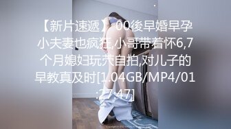 骚妻学姐装二战广州16CM大屌粗男