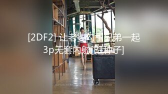 翘起来就像水蜜桃 超完美蜜桃臀 onlyfans博主【jacknbecca】合集【88V】  (38)