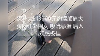 元老 人妖 ·Ts惠奈酱：国风新娘，火辣性感，做你的新娘愿意吗？好想帮姐姐吃掉精液！