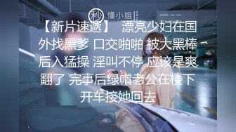 【新片速遞】大奶小姨好骚啊，露脸跟小哥激情啪啪，让小哥后入趴在身上边亲边草，揉着骚奶子吃精彩刺激，表情好骚真得劲