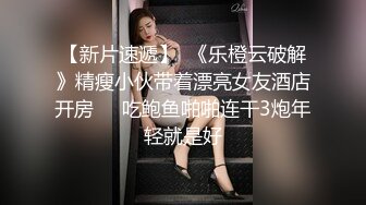 51吃瓜网独家！七夕狂欢节 重庆蓝爵炭烧餐酒吧 李萌萌小仙女1V7壮男！微博探店小博主竟是外网大网黄！最全合集视频来咯