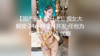 后入99年北京小妹妹