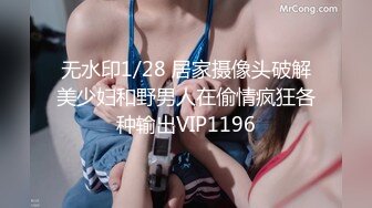 【无码】一种超清秀的感情  超美人超美腿1