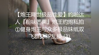 【新片速遞】 ❤️极品反差婊❤️清纯可爱的卫校婊子，阴毛旺盛，无套插入，简直爽翻天呀！[537.37M/MP4/00:09:10]