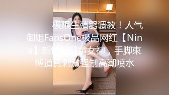 ⚫️⚫️最新2024重磅！推特女神【Couple love】高价门槛费1888￥福利流出(7)，女J制服反被罪F爆肏3P潮喷