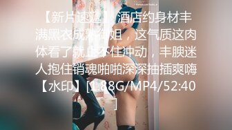 【OnlyFans】2023年6月约啪达人粉味芒果，炮王与多个妹子双飞群P3P，大奶少妇，娇小嫩妹，长腿御姐，艳福不浅 68