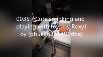 0035 - Cute spanking and playing with toys by RoxyJoy (ph5e36361491dba)