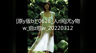 【闻闻酱】纯欲少女校花级美女无套约啪，快看这粉嫩的小菊花，翘起白白的玉臀，真想插进去爽一下 (3)