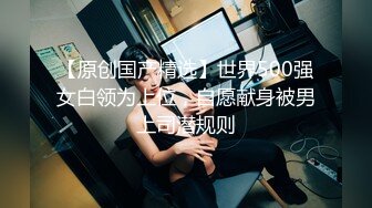 变态男暴力倾向疯狂虐待美女嘴罩上按在按摩床上捏乳头双指头插双洞疼的嗷嗷叫射出爱液射满一脸