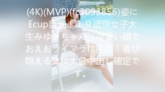 XKGA003 欣欣 温柔女上司床上秒变骚气女 星空无限传媒