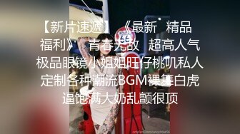 【自整理】好可爱的妹子，可惜已经名花有主了，是别人家的女友！【163V】 (37)