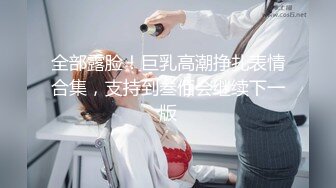 两对夫妻一单男淫乱5P激情四射