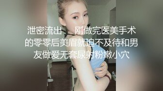 被渣男小混混骗到手的可爱青涩小妹❤️1000块钱就能破处