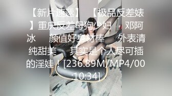 国产AV 精东影业 JD052 迷姦