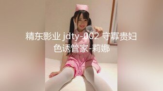 《乐橙云破解》小伙酒店约炮极品身材的美女同事❤️连打3炮直接把小伙榨干了