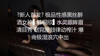 最新极品新晋网红萝莉美少女▌赛高淋酱▌羞耻内裤套头 白丝塞乳粉穴 淫乱少女玉体秀色可餐102P1V