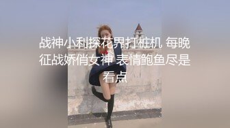 深夜窗边开发老婆