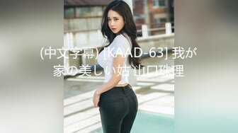 萝莉社 两次撞见极品巨乳后妈黄瓜自慰 酒后威胁便乖乖就范