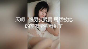 台湾天然美胸熟女人妻中出女王「Jixxielee」「骚猫儿」OF私拍【第二弹】 (9)