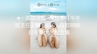 33女孩子当然要学会自己插自己啦 自慰的水声噗嗤噗嗤