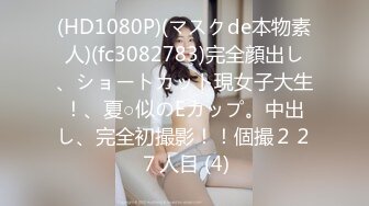 JDBC-021 小婕 爸爸欠高利贷 女儿惨遭侵犯 精东影业