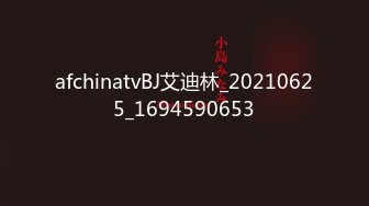 afchinatvBJ艾迪林_20210625_1694590653