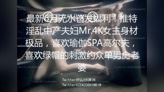 STP29246 极品模特下海！【meow】某个网站的模特回归，自慰爆浆！蜜桃臀白皙，强烈推荐，流鼻血！ VIP0600