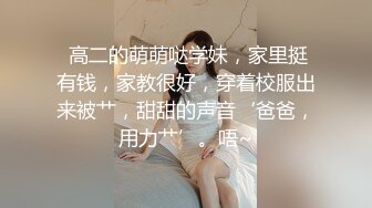 留学欧洲美女别的没学会，学会菊花被老外操