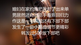 【反差婊❤️女神】美杜莎✿ 超顶户外淫荡公交车露出自慰勾引 包臀丝袜真空淫女 车库激情肏穴 爆射极品蜜臀