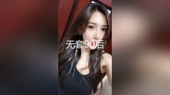 清纯小妹儿