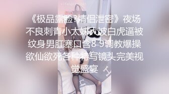 苗条兼职小姐姐温柔健谈后入JQ啪啪淫声浪语不断真刺激