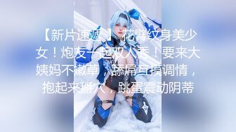 【新片速遞】 经典骚妇❤️【黑玫瑰】吊床地上门边一顿猛操~骚不可言！非常带感~极度诱惑❤️看得鸡儿硬邦邦！[1.09G/MP4/01:54:37]