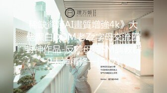 3年前微信认识的妹，逼不是很紧但喜欢被粗暴地抽插