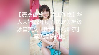 -新人『探花于鱼鱼』连续叫两个妹子 功夫不行被妹子掌控