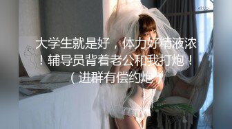 STP28835 ED Mosaic 胎妈妈鸭店第二集 以欣、Amy、伊奶蝶三美大战4男的淫乱大聚会