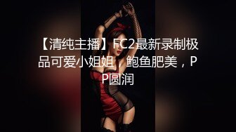 后入大三妹子~16秒处验证