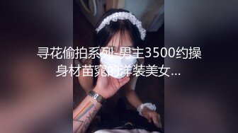 上海反差女教师 有完整