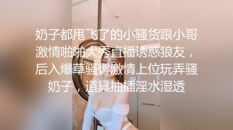 [原創錄制](no_sex)20240121_少妇的秘密222