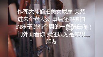 ★☆【原味少女】★☆年纪不大很会玩【粒の心事】全福利合集 一口一个爸爸 骚的不要，无滤镜纯天然，阴毛户型很有特色粒の心事 (3)