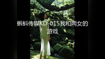 蜜桃传媒PMC110禽兽舅舅无套强奸外甥女-斑斑