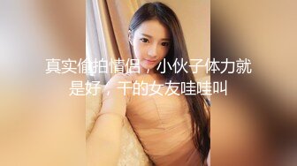 STP22700 女神校花大眼妹精彩直播大秀，丝袜情趣身材完美，镜头前放肆呻吟，道具抽插骚穴一线天骚逼，表情好骚真刺激