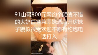   高端外围女探花阿枪酒店约炮偷拍抖音网红美女性感花臂小姐姐撩男一把手沙发草到床上