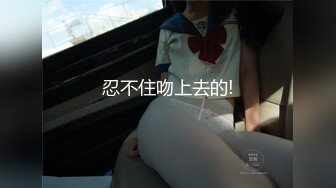 《反差网红✿极品调教》卡哇伊清纯系萝莉女奴【玉宝涩涩】私拍，水手服彼女飼育各种制服3P紫薇逼粉奶大人形小母狗