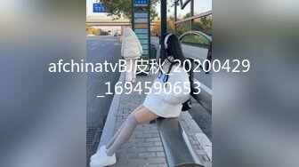 Onlyfans 极品白虎网红小姐姐NANA 魅魔 女上司篇