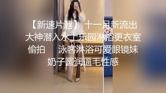 剧情演绎粉穴美女晚上找算命先生上门，你那个很久没用会不生锈了，来试试给你个跳蛋先玩玩，口交舔硬操的时候软了