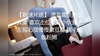 EMA011 唐雨菲 AV女经纪人替补下海 爱神国际传媒