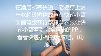 表面清纯实则反差学生妹