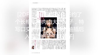 【新片速遞】 【极品女神❤️无敌巨乳】超美巨乳模特『安吉』极品风俗孃 超H爆奶按摩娘被客人狠操 全身心地事奉 隐藏版 高清720P版 