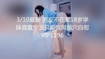 公主服白网丝袜的诱惑(3)